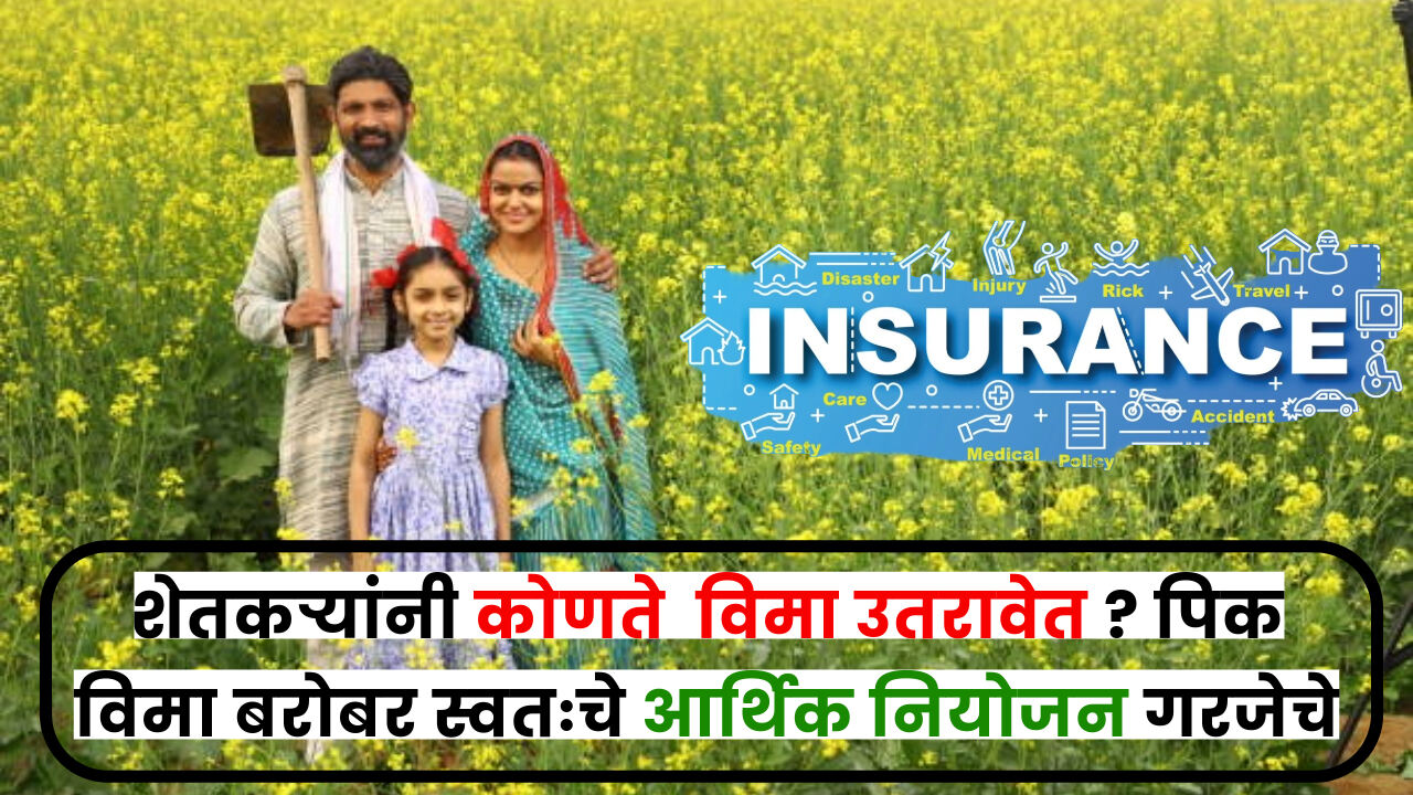 Best Insurance For Farmers 2024   Untitled 2024 02 08T152235.373 1 